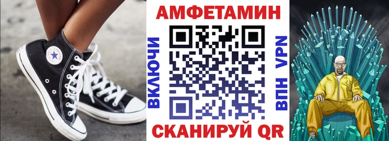 Купить  Тында  АМФЕТАМИН Розовый 