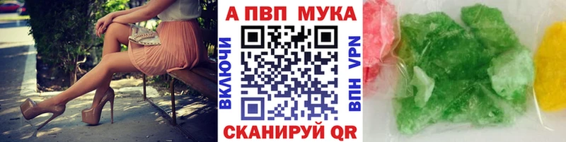 Alpha-PVP VHQ  Купить  Тында 