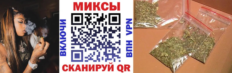 Бутират вода  Купить где  Тында 