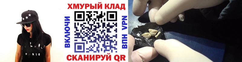 Купить закладки  Тында  Героин герыч 