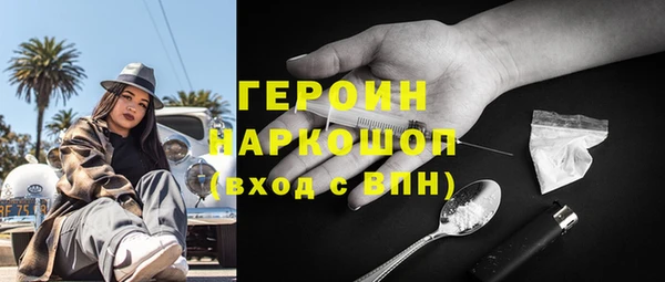 синтетический гашиш Корсаков