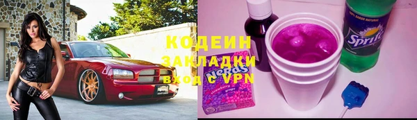 герыч Костерёво
