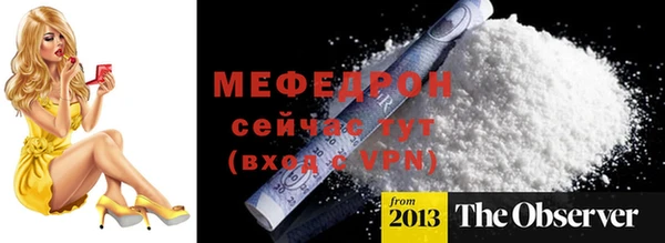 мдма Коряжма