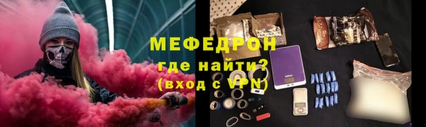 герыч Костерёво