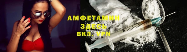 герыч Костерёво
