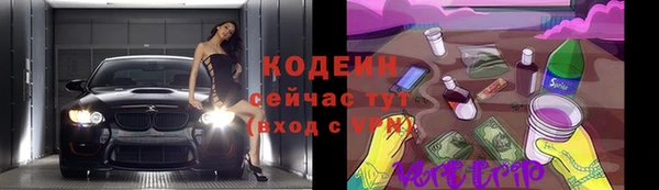 герыч Костерёво