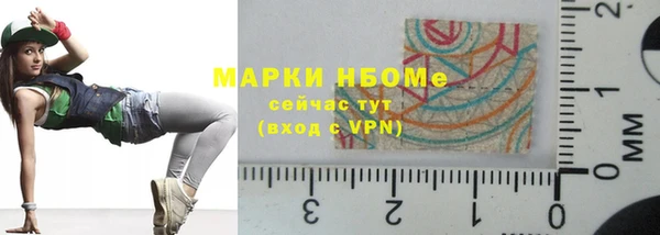 мдма Коряжма