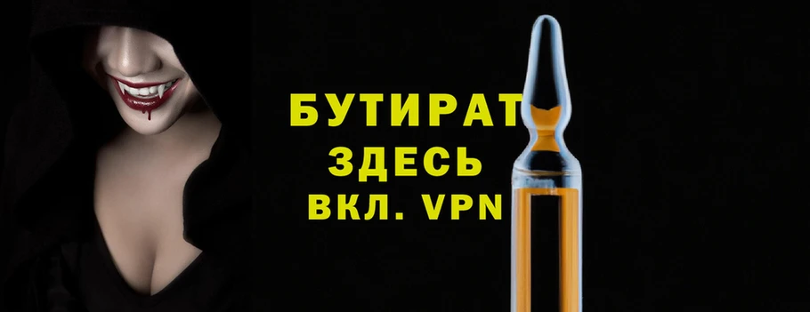 синтетический гашиш Корсаков