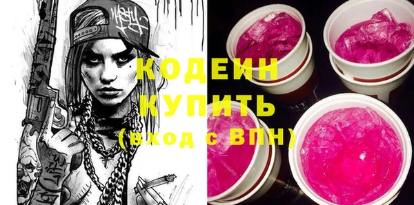 синтетический гашиш Корсаков