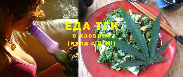 герыч Костерёво