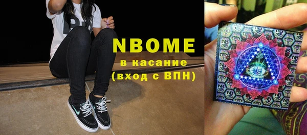 герыч Костерёво