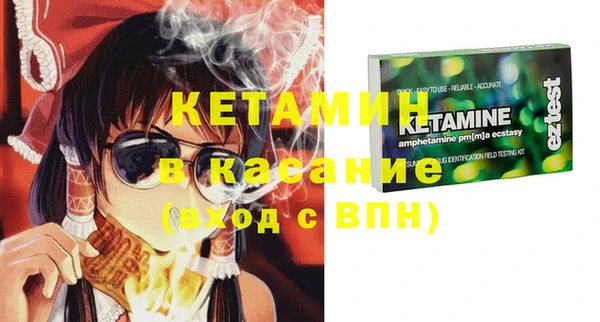 герыч Костерёво