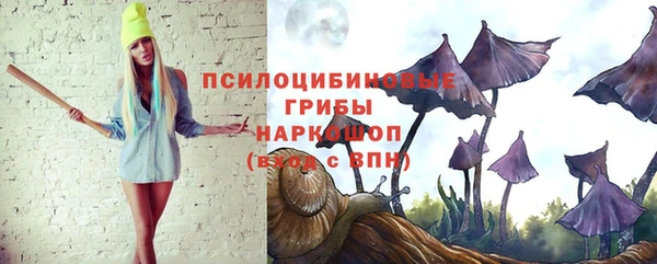 герыч Костерёво