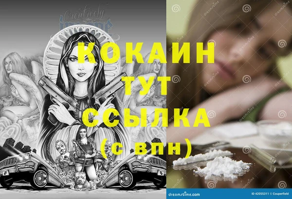 герыч Костерёво