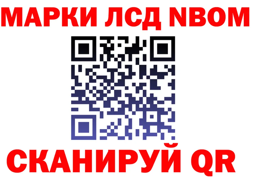 ГАШ Изолятор ONION это гидра Тында