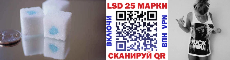 Лсд 25 экстази кислота  Купить закладки  Тында 