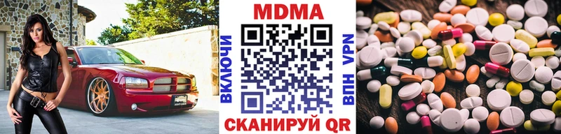 МДМА молли  Купить где  Тында 