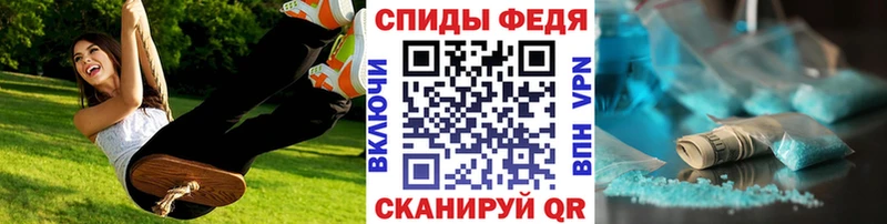 Метамфетамин мет Тында