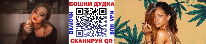 Бошки марихуана VHQ  Купить закладки  Тында 