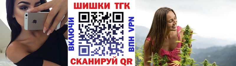 Шишки марихуана THC 21% Тында